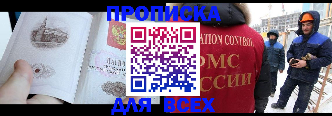 регистрация для школы в Сарове