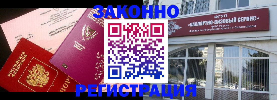 форма 3 в Сарове
